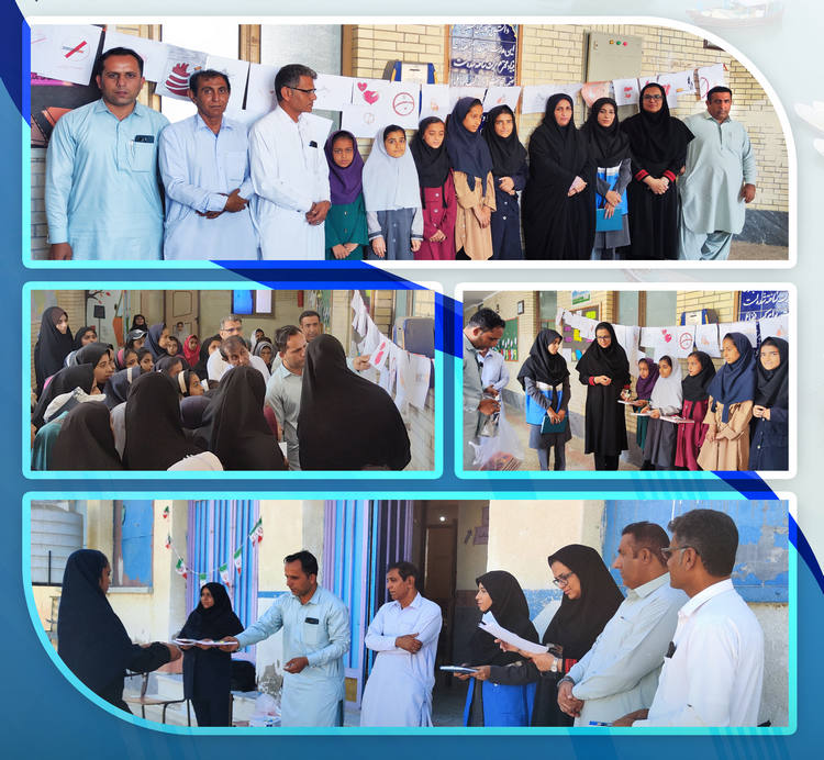 پویش نه به استعمال دخانیات در سواحل مکران - مسابقه نقاشی ویژه دانش آموزان